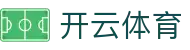 开云体育官网入口 - Kaiyun Sports 官方极速下载及 2026 全球入口